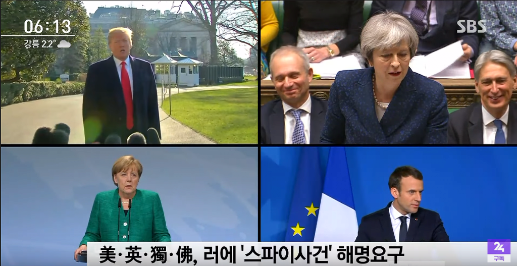 로만 아브라모비치가 영국에 들어오지 못하는 이유 | 인스티즈