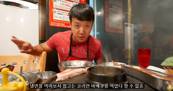 코리안 바베큐먹으러 한국 온 외국 먹방유투버(feat.황교익) | 인스티즈
