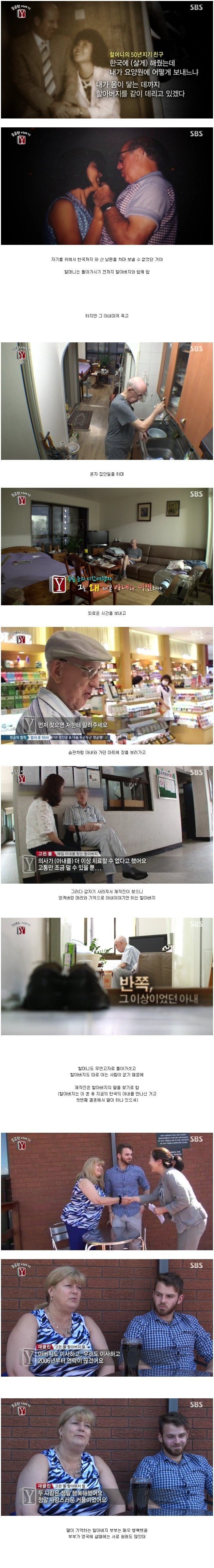 내 머리속의 지우개.jpg | 인스티즈