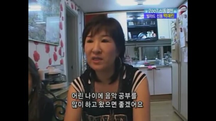 10살에 발라드 신동으로 방송탄 연예인.jpg | 인스티즈