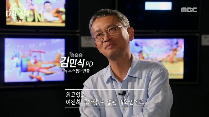 장나라의 뉴논스톱 시절 톱스타 관련 일화.jpg | 인스티즈