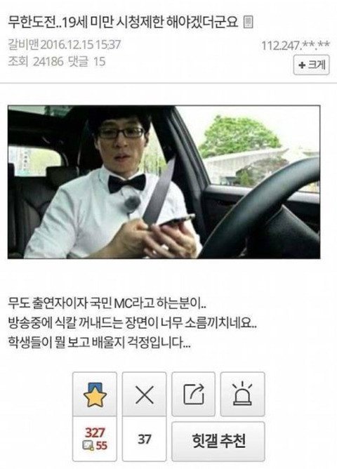 허언증 갤러리 레전드 모음ㅋㅋ.jpg | 인스티즈