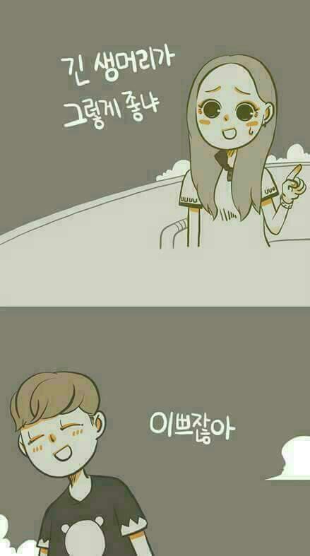 무심 이미지