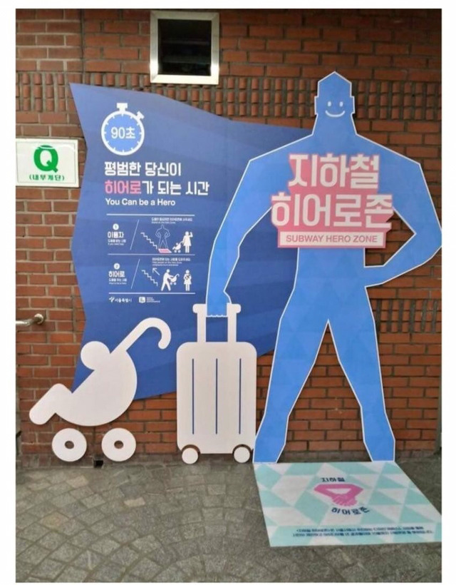 한국 지하철 남성전용 자리 신설..jpg | 인스티즈