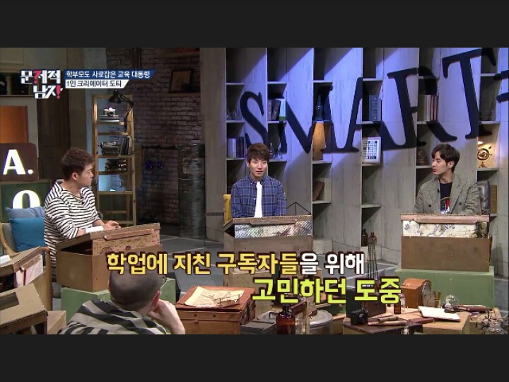 [문제적남자] 10대들의 대통령 도티(feat.게임하면서문제푼날) | 인스티즈