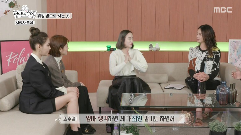 [언니네쌀롱] 육아를 도맡아 하시는 어머님을 위한 우아함 찾기 메이크오버 | 인스티즈
