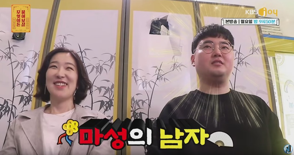 헤어지고 친구처럼 지내는 남녀한테 분량 뽑아내는 서장훈 이수근 | 인스티즈
