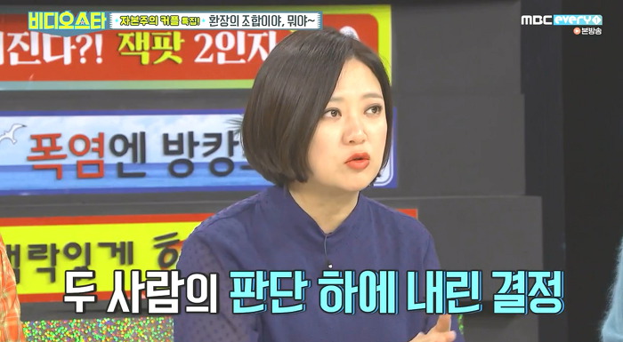 [비디오스타] 이혼에 대해 처음 심경고백하는 김새롬.jpg | 인스티즈