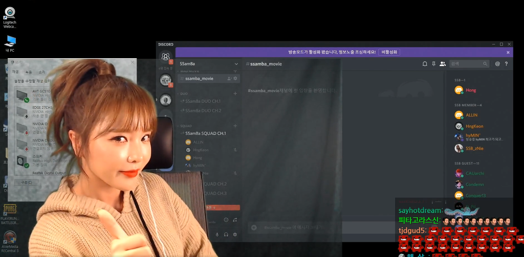 이쁘고 사랑스럽고 귀엽고 섹시하고 노래도잘하고 노래도좋고 애교도많고 성격도 털털하지만 여자여자하고 남자마음도 잘알고 게임도잘하고 돈까지많은 누나 | 인스티즈