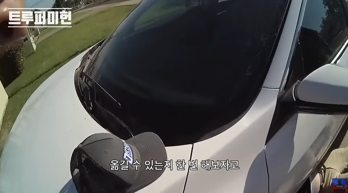 정비하다가 차에 깔렸다는 신고를 받고 출동한 경찰.jpgif | 인스티즈