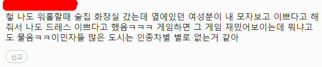 외국(주로 서양)이랑 우리나라의 신기한 차이점 중 하나. jpg | 인스티즈