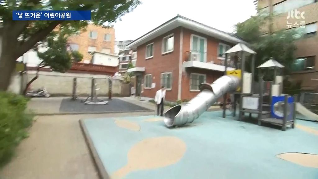 한국 어린이공원 | 인스티즈