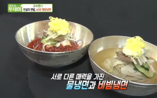 백면옥 이미지
