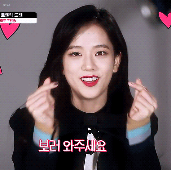 아침에는 블랙핑크 지수.jpgif | 인스티즈