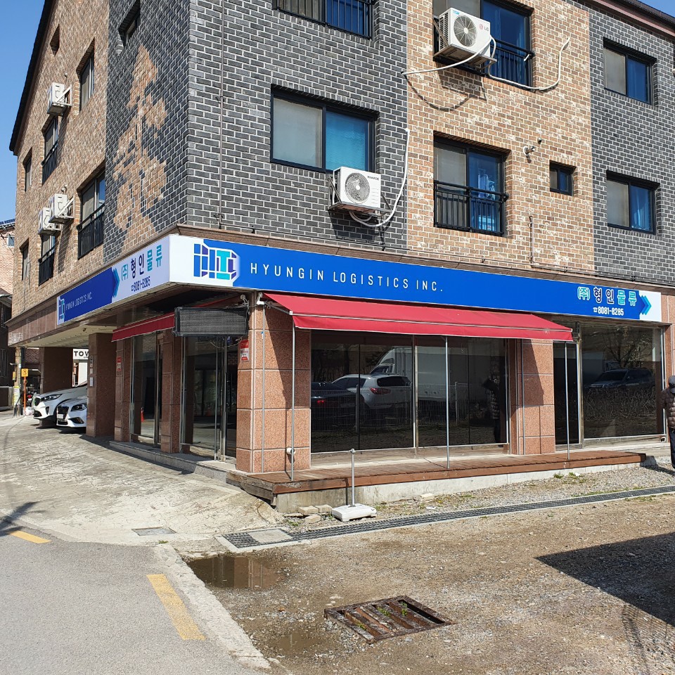 성남물류(주) 이미지