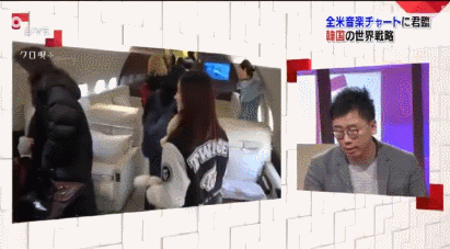 NHK가 트와이스 좋아하는 이유 | 인스티즈