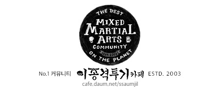 오늘자 단풍국 사건 | 인스티즈
