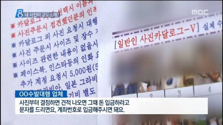 교도소에서 일반인 사진 구매가능 | 인스티즈