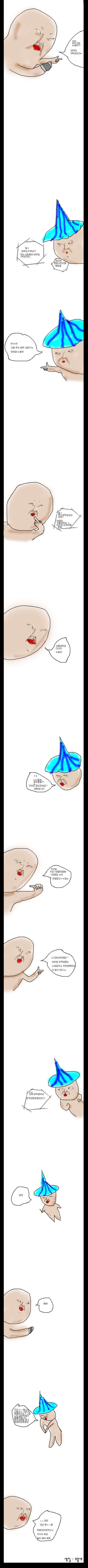 메이플 자리싸움하는 만화 | 인스티즈