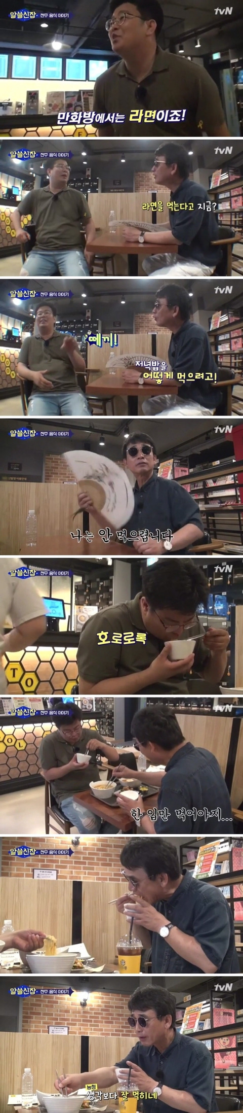 쉴드가 불가능한 유시민 행동.jpg | 인스티즈