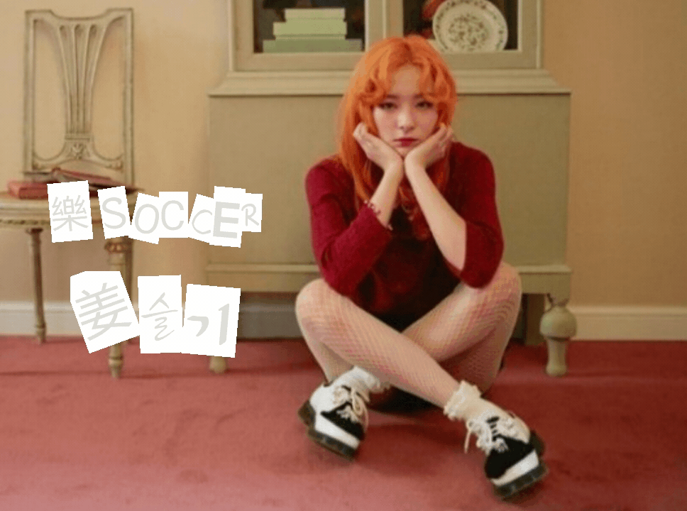 잊혀지지 않는 그 때 그 형.jpg | 인스티즈