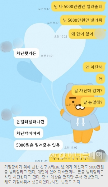 기자의 50가지 부탁 거절당하기 체험.jpg | 인스티즈