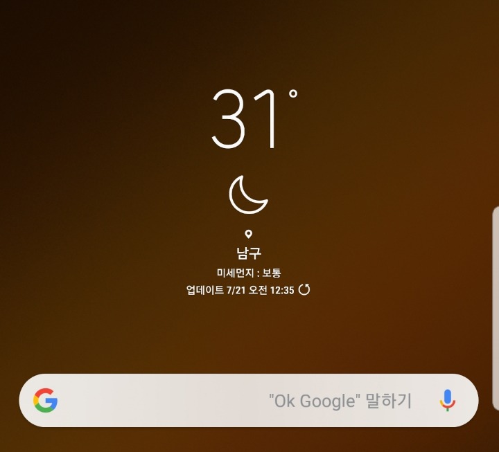하루종일 30도 밑으로 안내려가는 동네 | 인스티즈