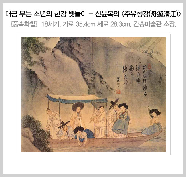 고려기물 이미지