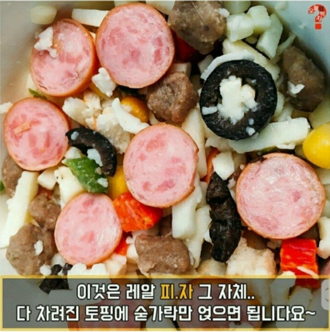 새로 나온 떠먹는 컵피자 | 인스티즈