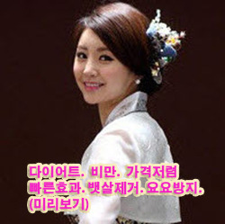 전남녹즙 이미지