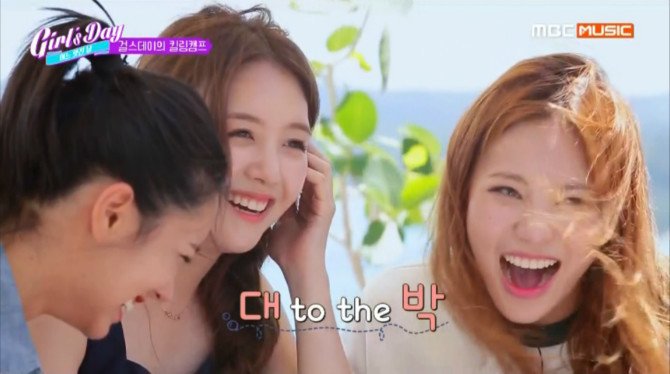 멤버들과 세대차이 겪는 걸스데이 소진 | 인스티즈