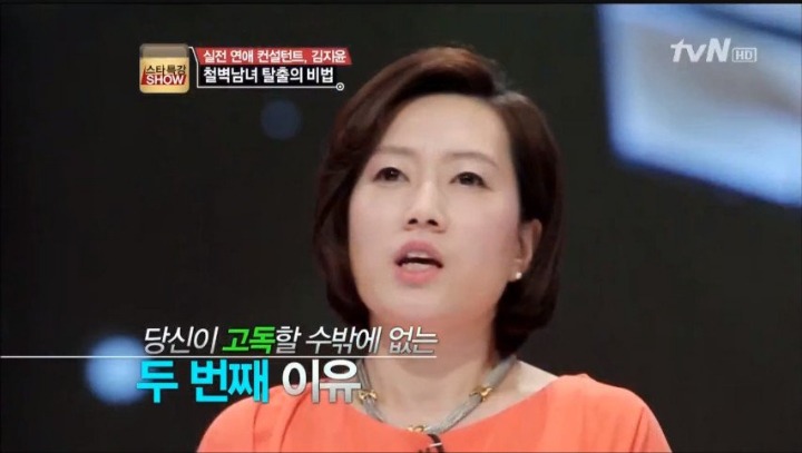 본인능력은 생각 안하고 눈만 높은 여자들에게 일침 갓 | 인스티즈