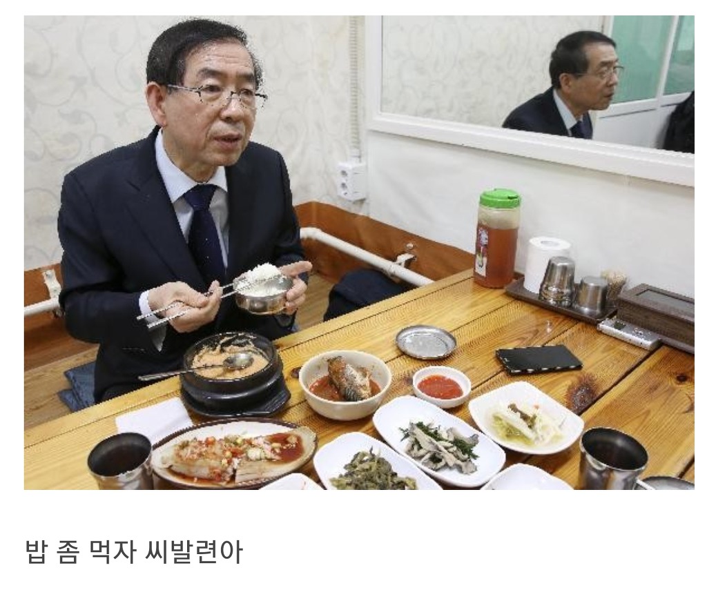 ??? : 백반이 일본에서 왔다는거 아시나요? | 인스티즈