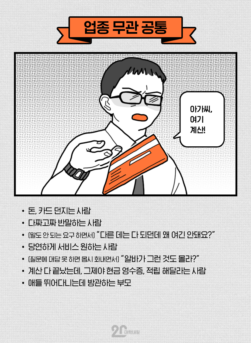 없어보이는 행동甲 | 인스티즈
