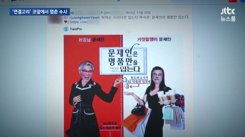 국정원 | 인스티즈