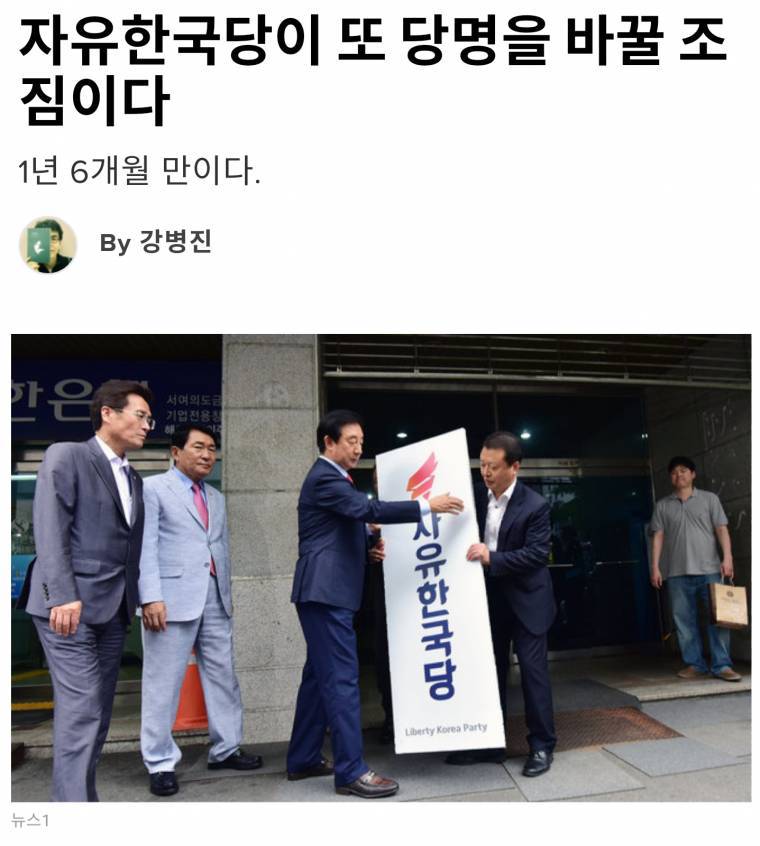 이젠 이름 바꾸는걸 컨셉으로 미는거 같음 | 인스티즈