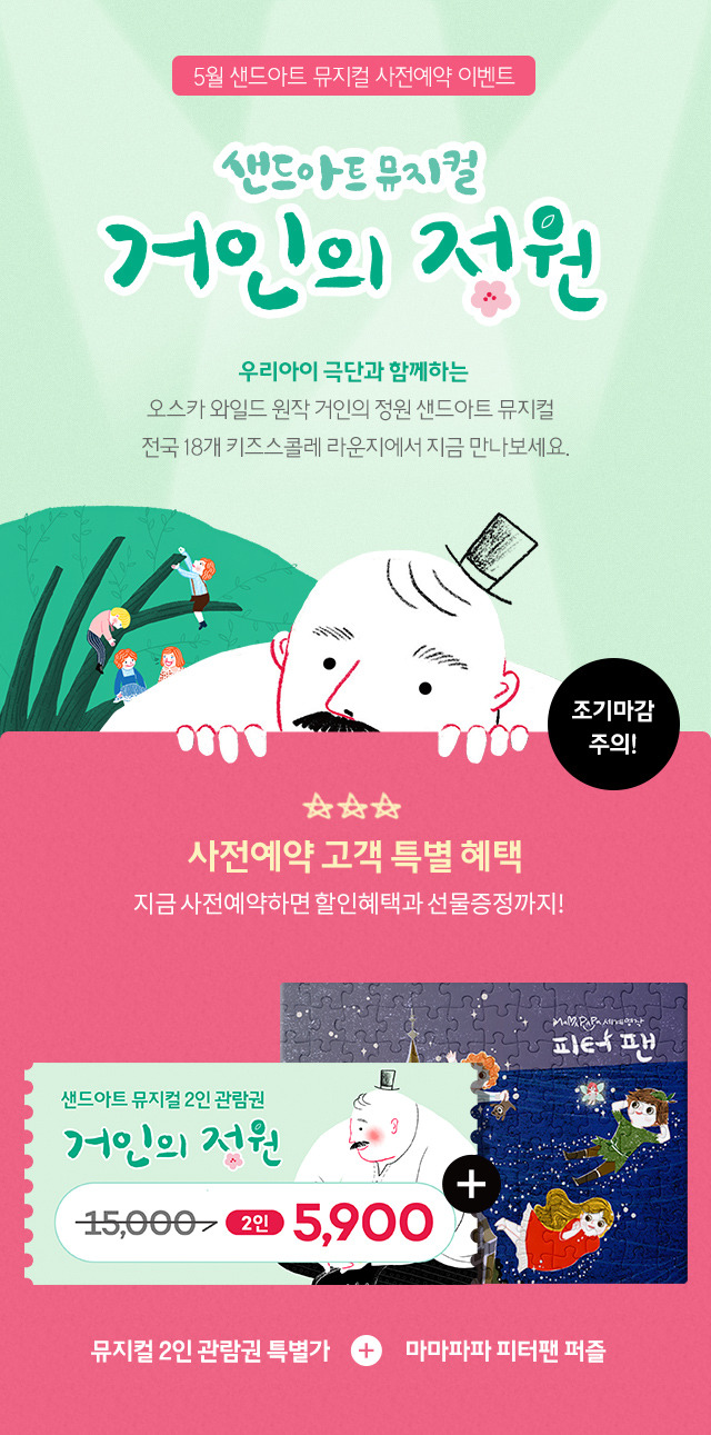키즈스콜레 이미지