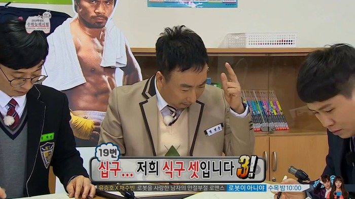 무한도전식 수학능력시험 수리영역 풀기 | 인스티즈