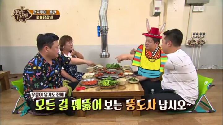 [맛있는녀석들] 촉 쩌는 유민상 | 인스티즈