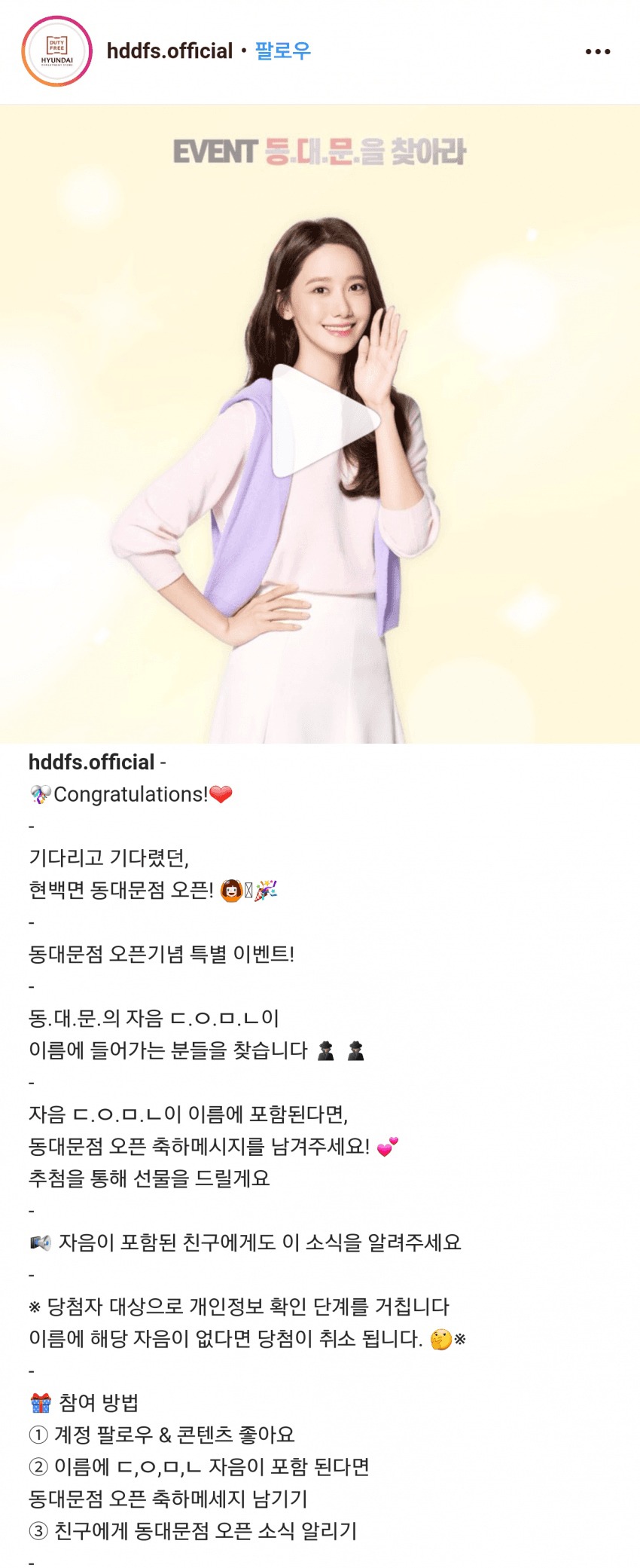 9913213A5E4FBCE9048144