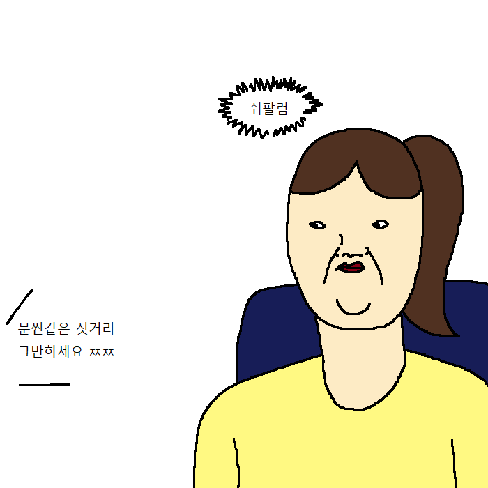 우울증에 걸린 아이(만화).jpg | 인스티즈