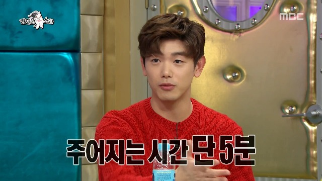 에릭남이 리포터 시절 가장 고마웠던 스타 | 인스티즈