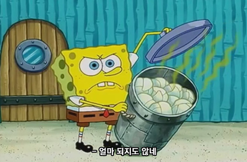 하이퍼리얼리즘인 스폰지밥 에피소드 | 인스티즈