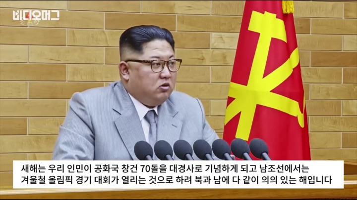 1월 1일부터 이상했던 북1등돼지 김정은.jpg | 인스티즈