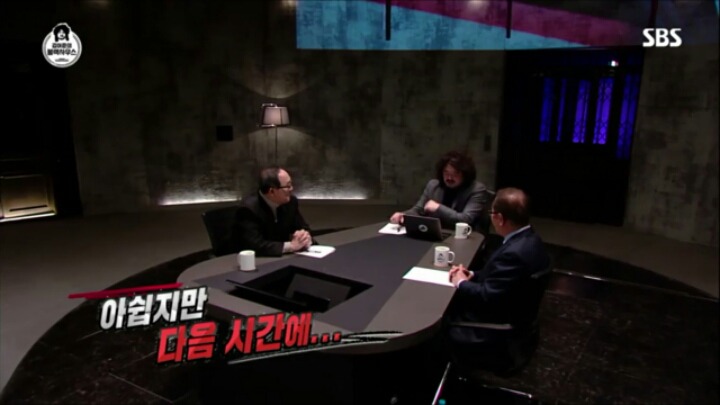 [김어준의블랙하우스] 북한의 공포와 욕망(북한이 처음 핵무기를 개발하게 된 이유) | 인스티즈