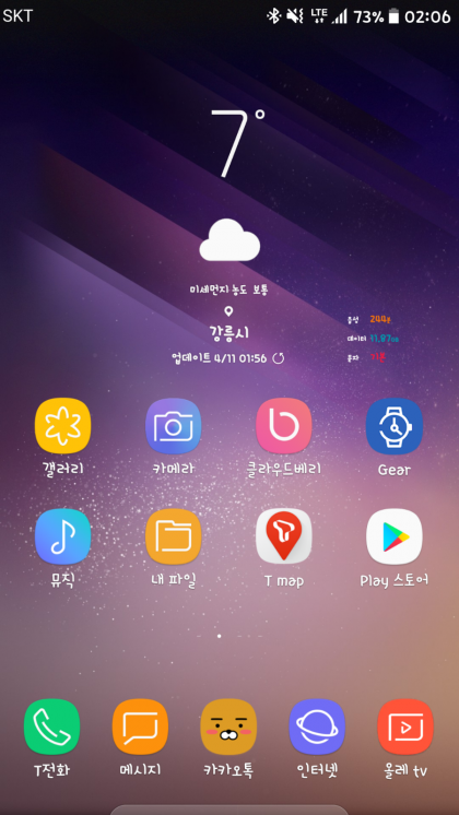 취향대결) 안드로이드 vs 아이폰 홈화면 | 인스티즈