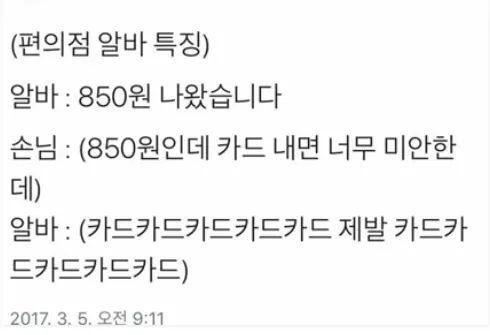 편돌이 안한 사람들은 모르는 기분 | 인스티즈