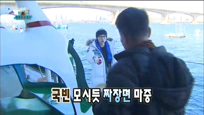 오늘자 무한도전 티키타카 .jpg | 인스티즈