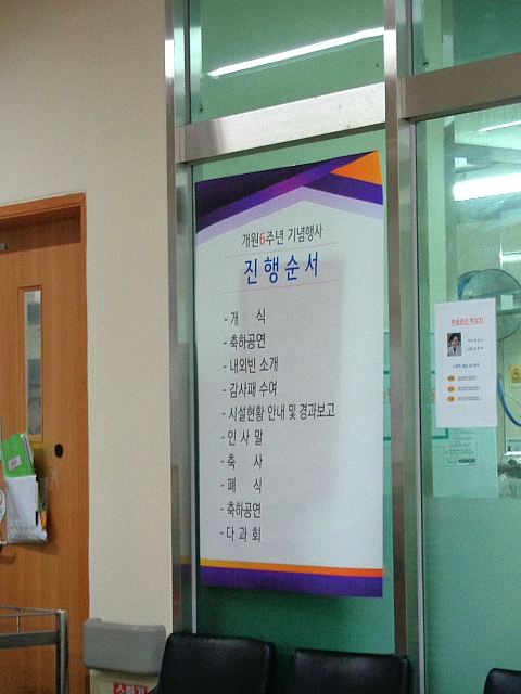 예천노인전문요양원 이미지