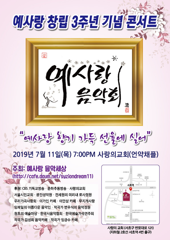 예사랑 이미지